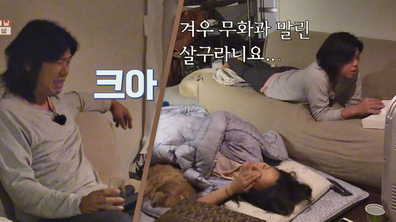 야밤에 꿀목소리로 책 읽어주는 상순♥ 덕분에 효리는 꿀잠!