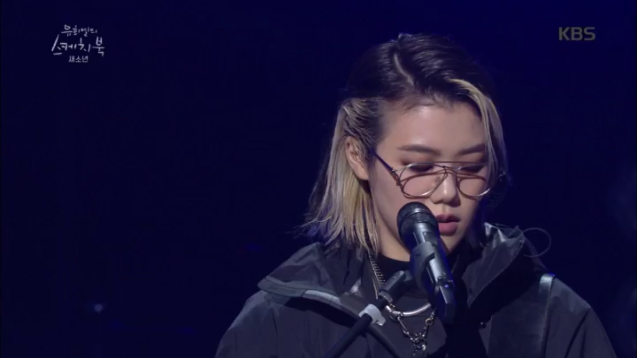 새소년 - 심야행♬