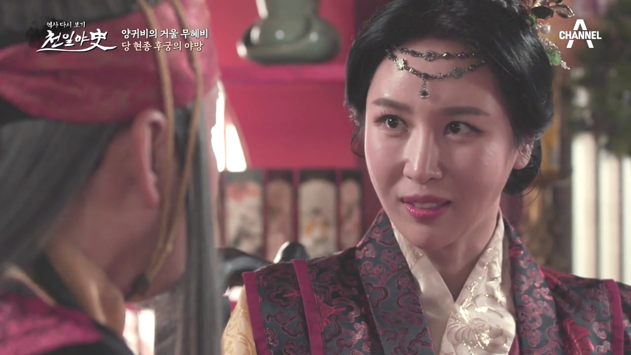 후궁의 신분으로 황후의 자리까지 노린 무혜비의 야망!