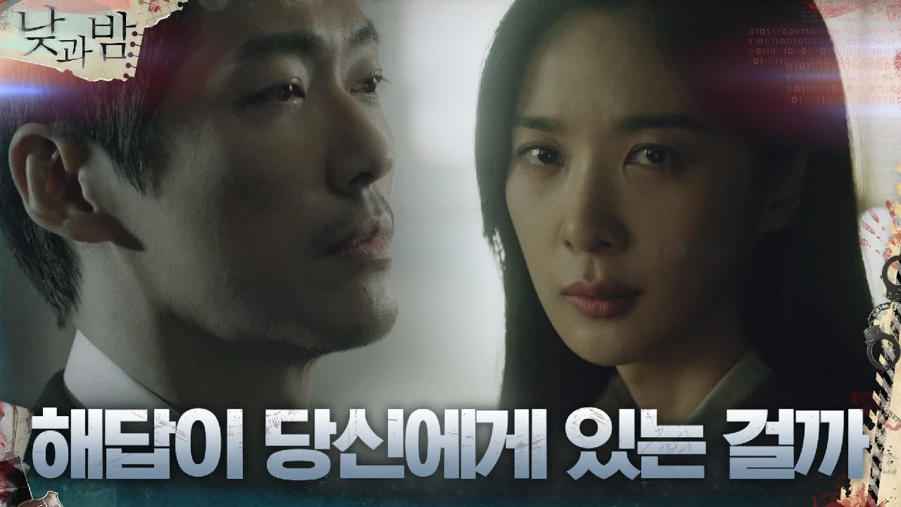 [2차 티저] 이청아, '내가 찾던 해답이, 당신에게 있는 걸까'