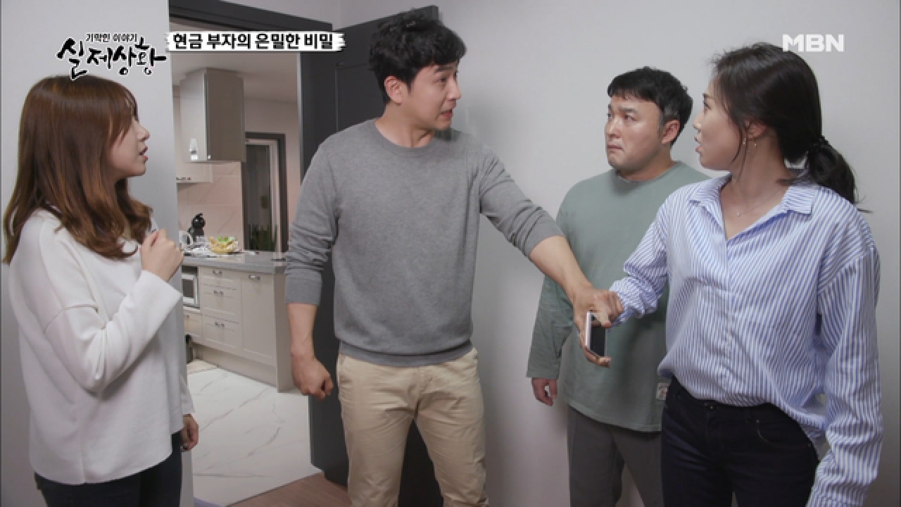 (실제상황) ‘50억이 든 캐리어 도난 사건!’ 범인은... 너야!?