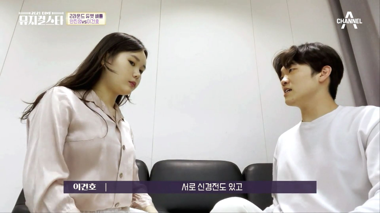 리허설 중 동선 문제로 서로 의견 충돌이 생긴 동갑내기 친구 안진영과 이건호