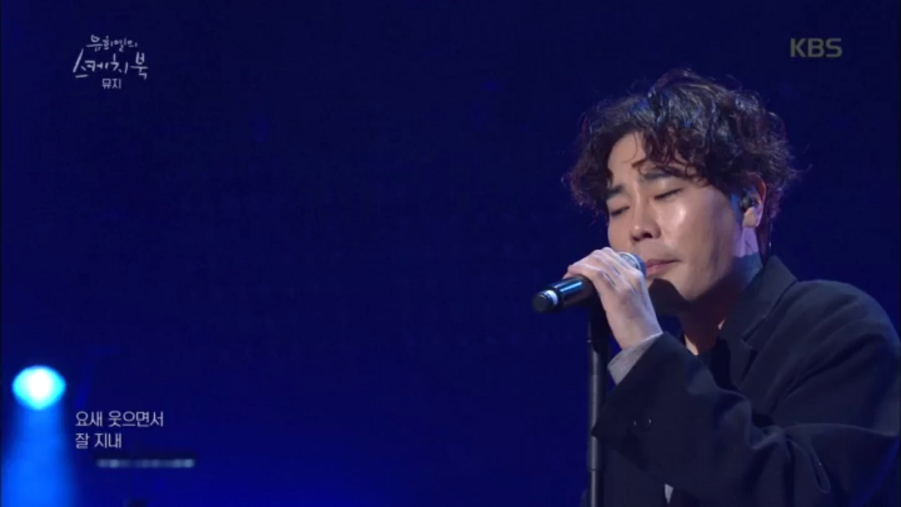 [뮤지] 화해 안 할 거야?