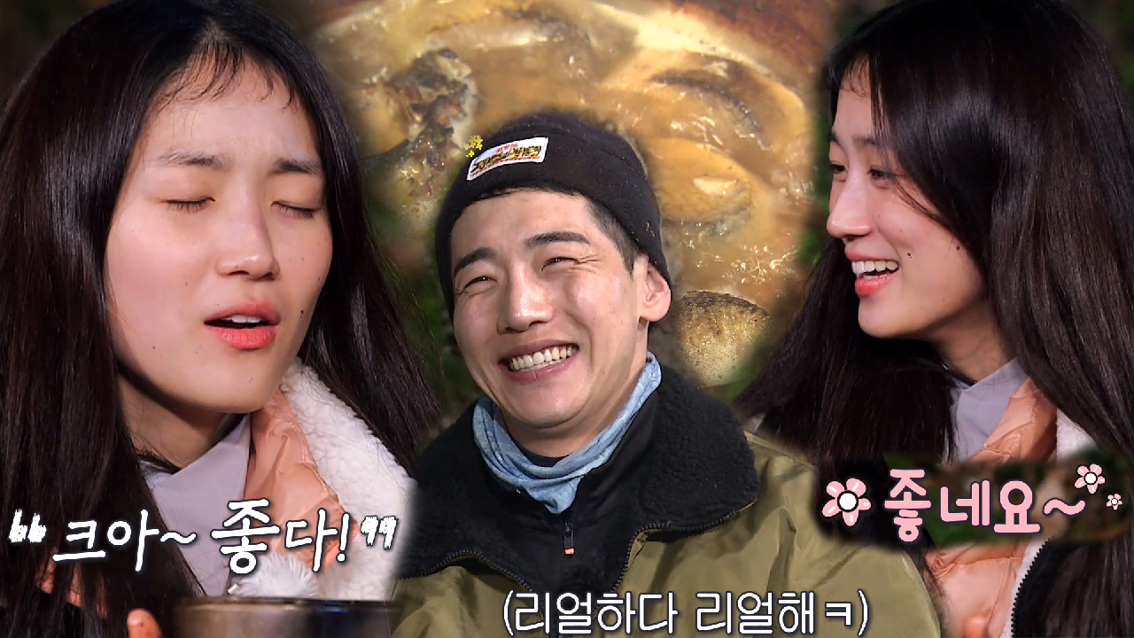 “크으~~” 김혜윤, 호박돔탕에 아재 리액션 폭발↗