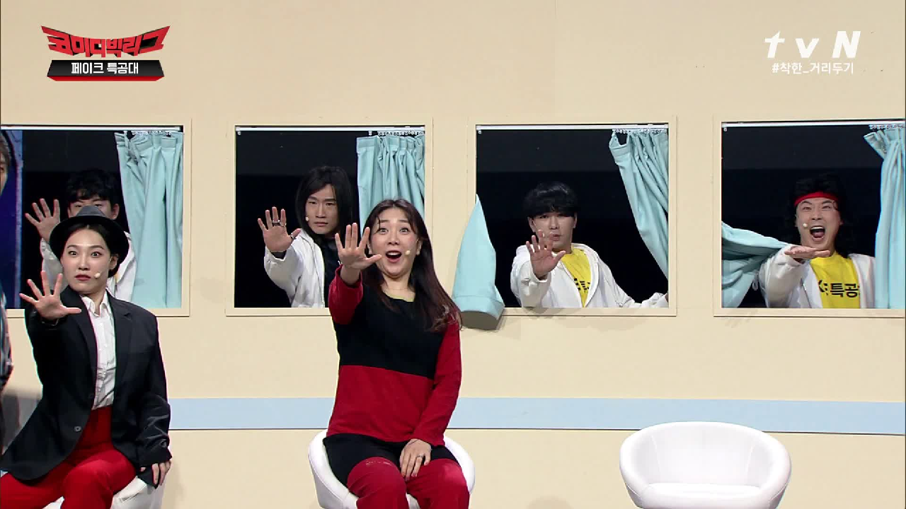 캐스팅 2020인 줄 알았지? FAKE 다!!