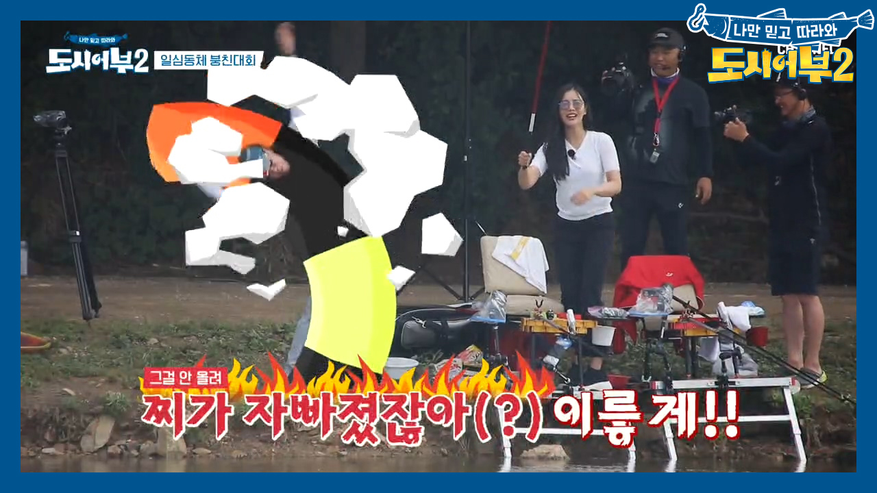 어서와~ 노피시는 처음이지~? 13대의 카메라가 ★노피시★ 원샷찍는 도시...