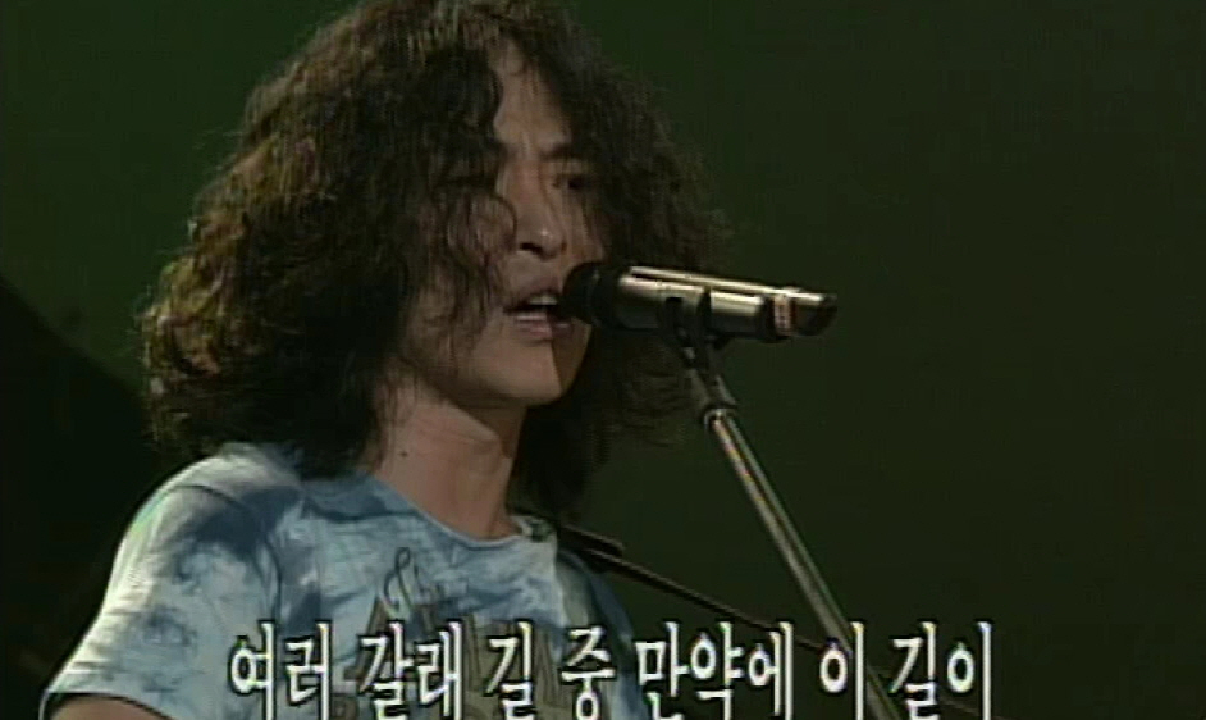 【1998년 6월 넷째주】 9위 강산에 - 거꾸로 강을 거슬러 오르는 저... 9위 강산에 - 거꾸로 강을 거슬러 오르는 저 힘찬 연어들처럼