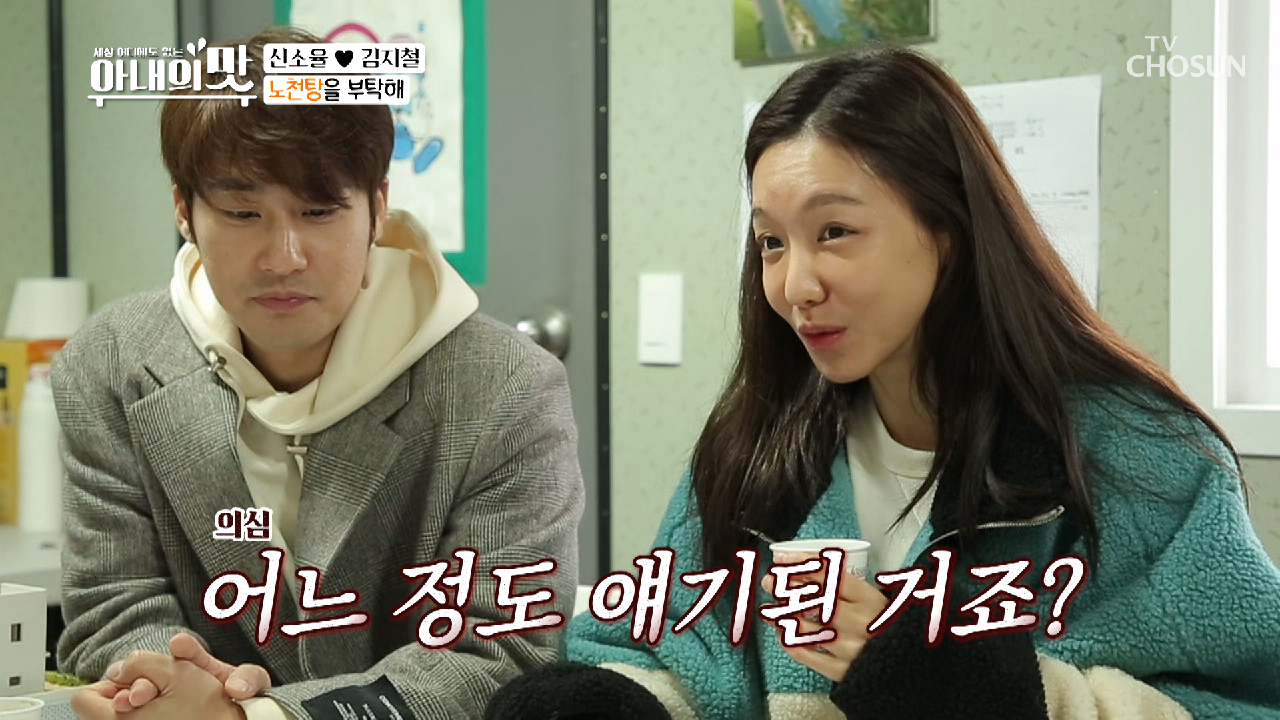 “여보 내 꿈이었어...” 노천탕♨ 비용은 1000만원 ↑