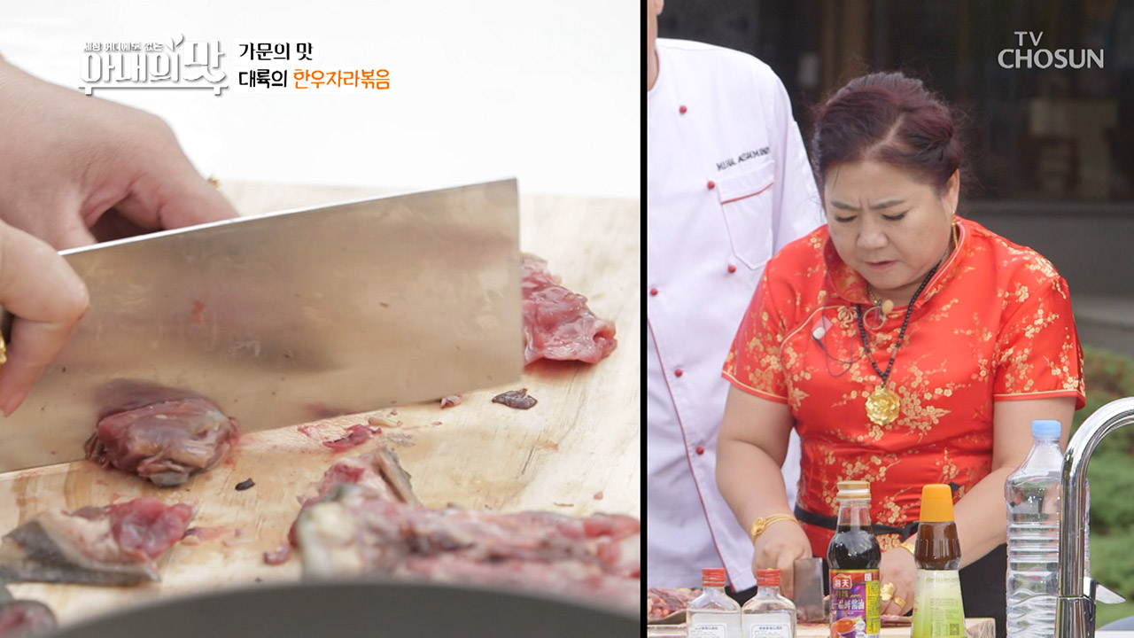 타짜 패 섞듯! 현란한 손놀림? 진화 엄마의 자라 손질!