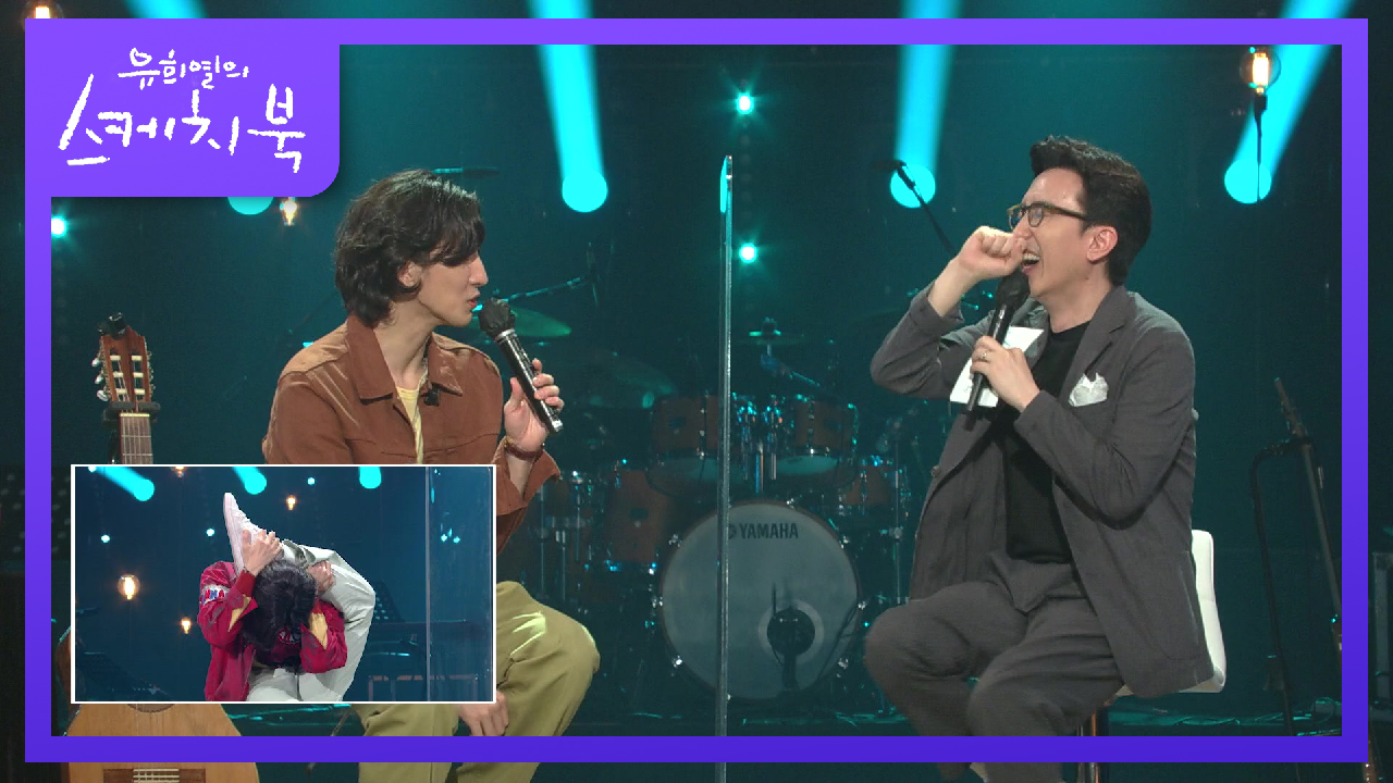 개인기로 MVP★ 음악적 이야기를 하고 싶어 다시 나온 잔나비 | KBS 210813 방송