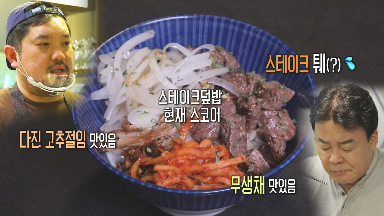 스테이크집, 고기 빼고 다 맛있는 ‘아이러니’