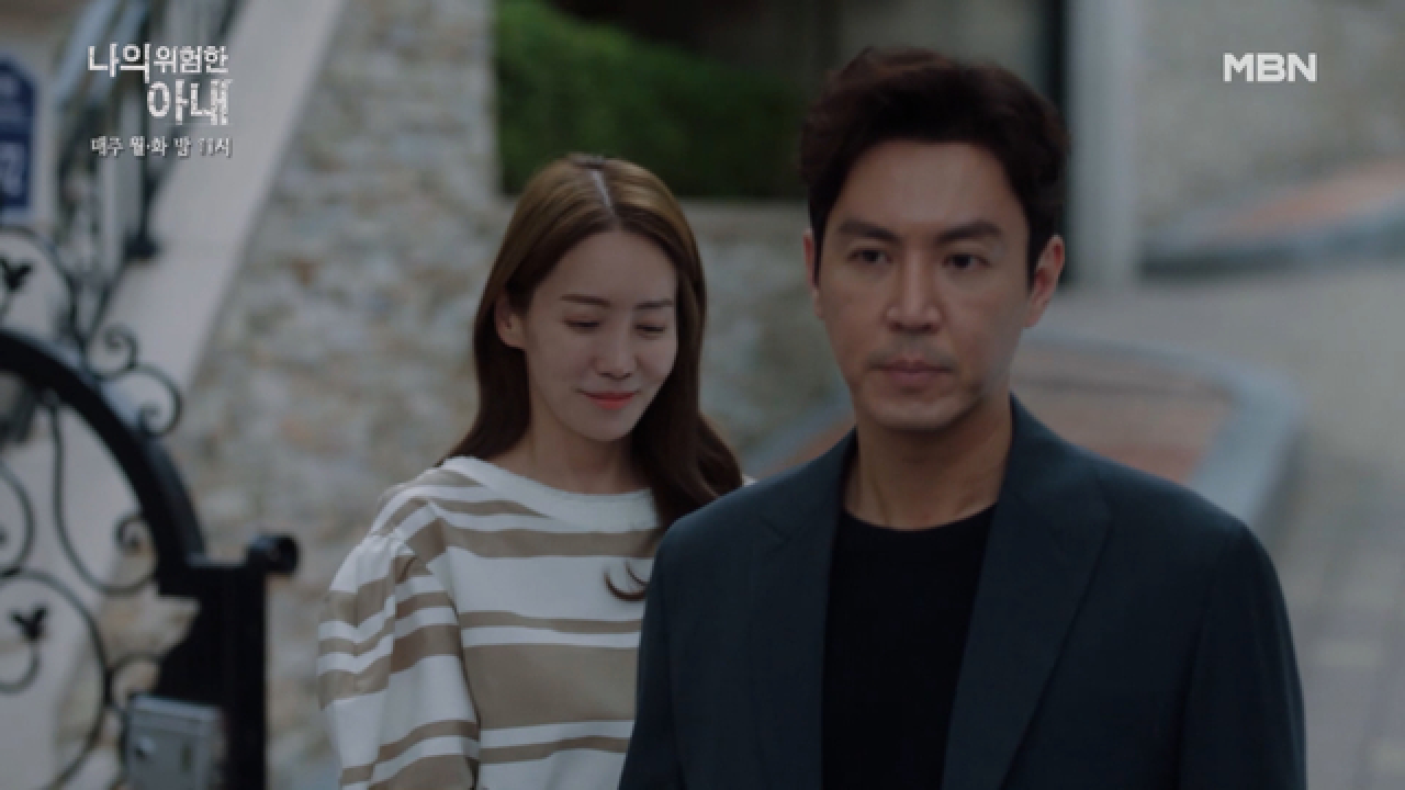 김정은VS최원영, 차갑게 대치 중인 두 사람. 평범한 부부로 돌아갈 수 있을까…