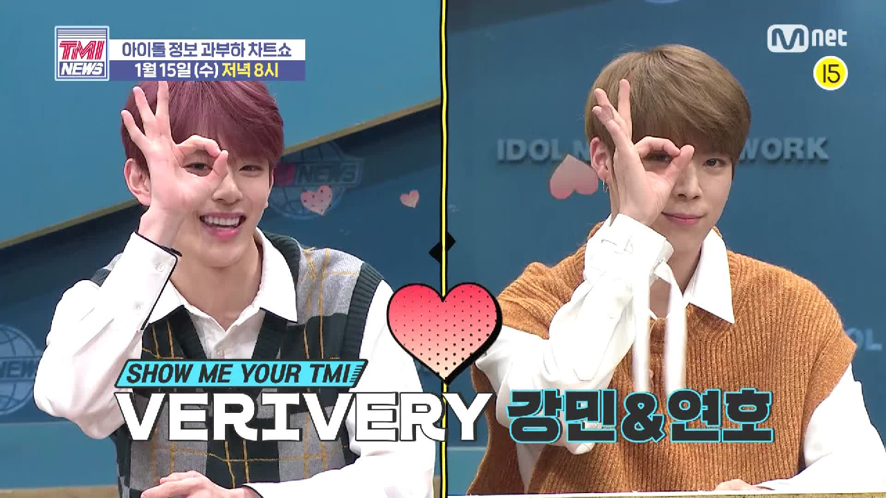 TMI NEWS 25회