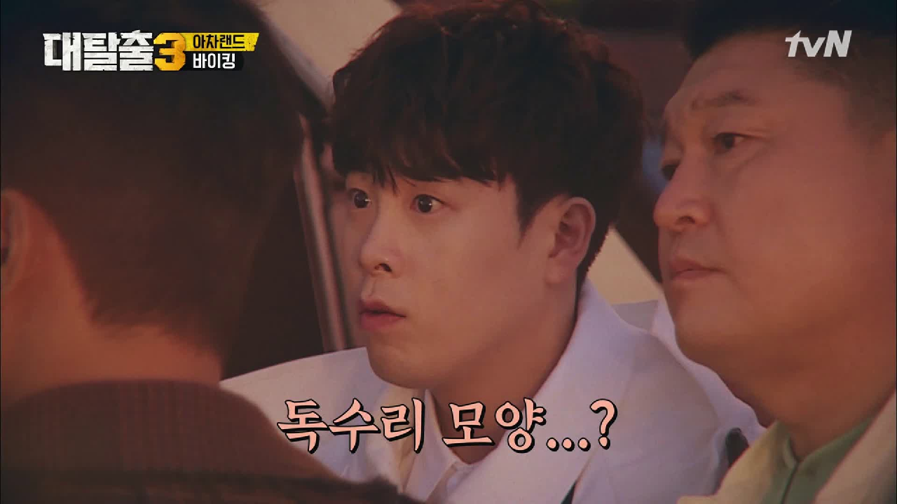 피오가 해냈다! 모~~~든 단서가 가리키는 범인의 정체??