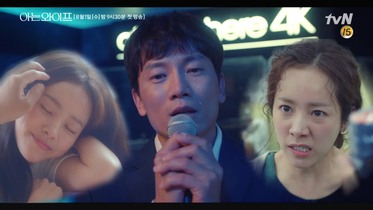 [아는 와이프] 지성이 사랑하는(해..했던..) 한지민의 두 얼굴!?