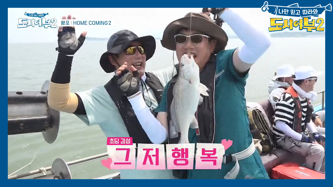 ※팀전 아님 주의※ 수근의 38cm 조기에 그저 행복한 플라워호♬