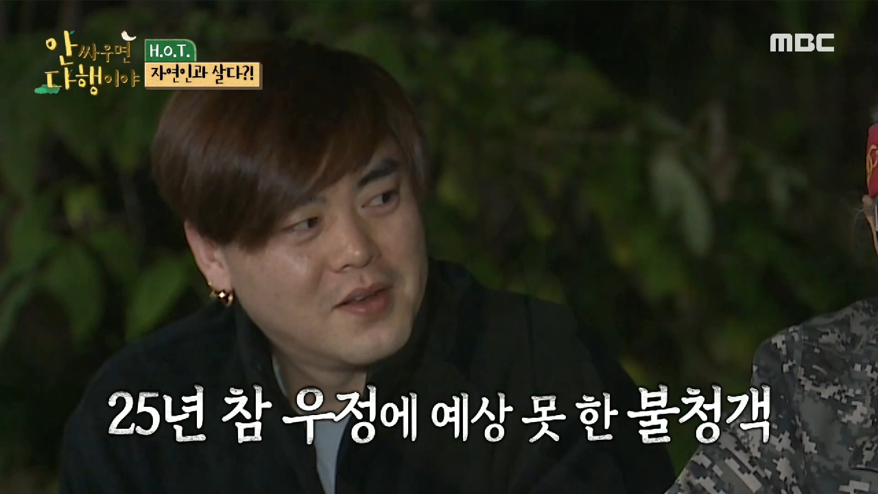 격하게 피하고 싶은 내장 손질...! 내장과 우정 사이~