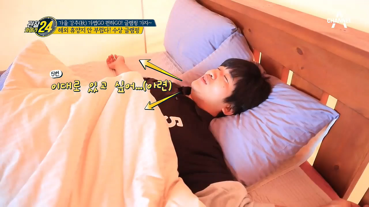 대한민국 맞나요?! 이국적 분위기 물씬, 수상 글램핑장 大공개!