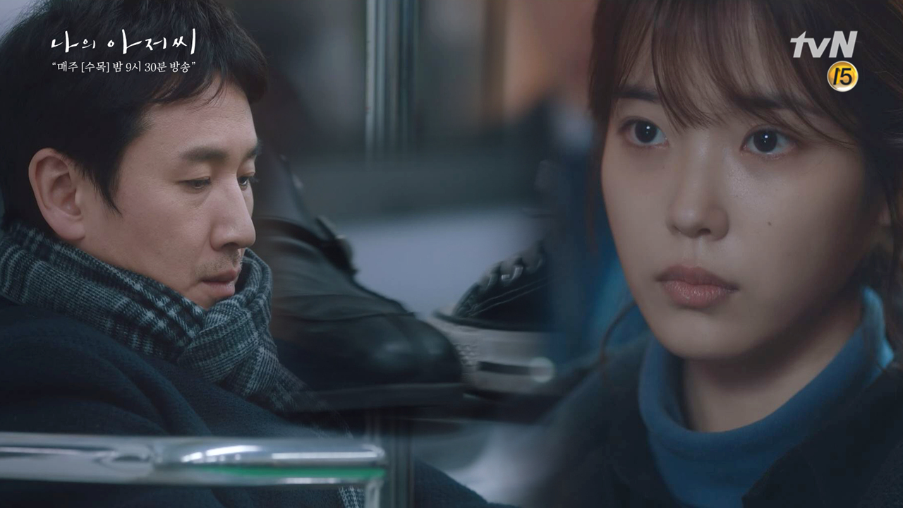 출근길 이선균 내릴 역 알려주는 이지은 (ft.발길질)