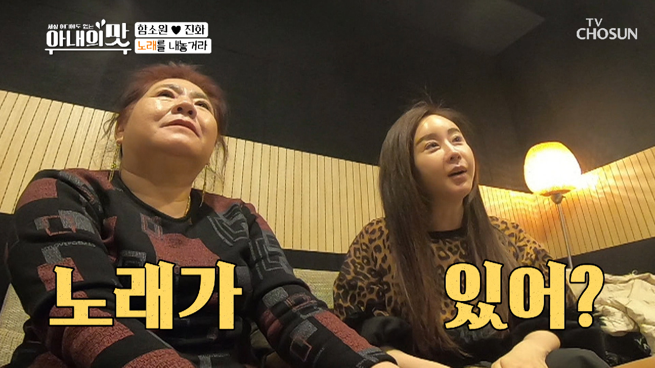 진심으로 음원 낼 작정 (?!!) ❛흥부자 소원은 진지하다❜