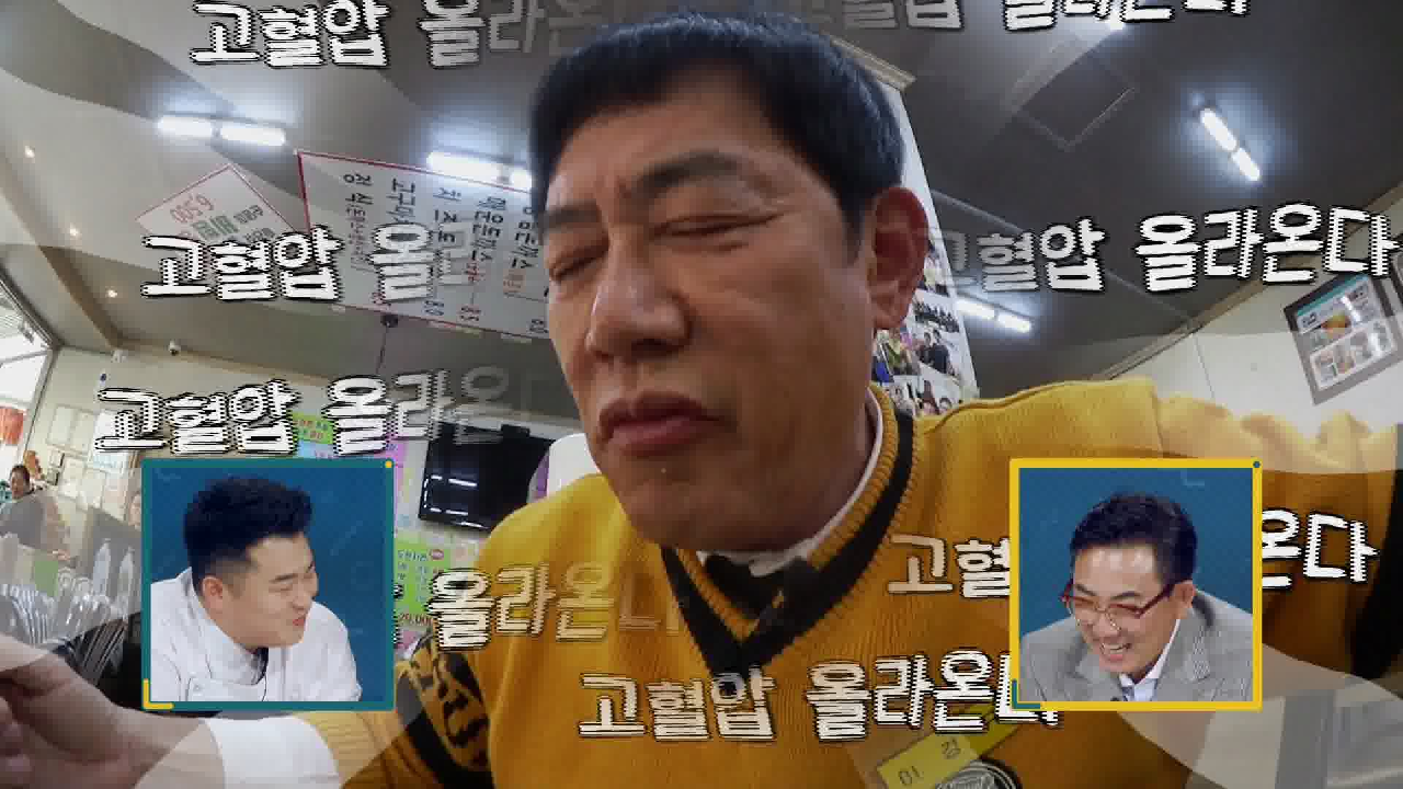 [21회 티저] 앵규리로 변하게 만든 비장의 카드 세친구 등장!! [신상...