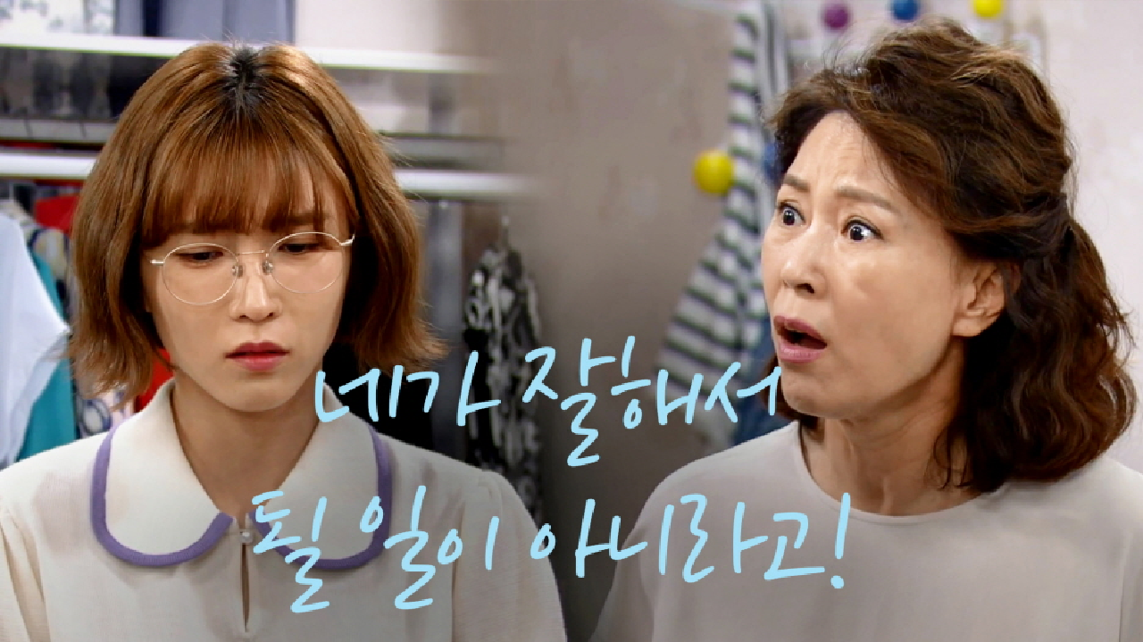 ＂시어머니로는 아니야!!＂ 결국 한 대 얻어맞는 이초희!ㅠㅠ