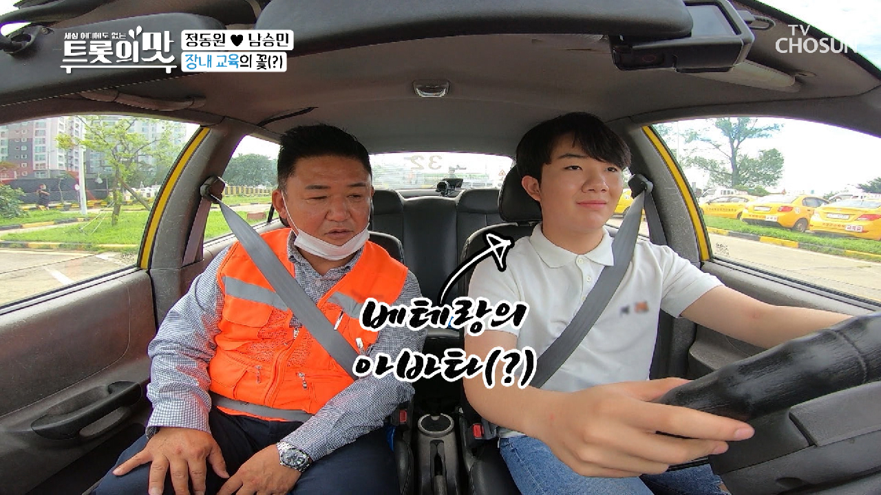 시작부터 덜덜;; 진입과 함께 ‘-10점 감점입니다’?