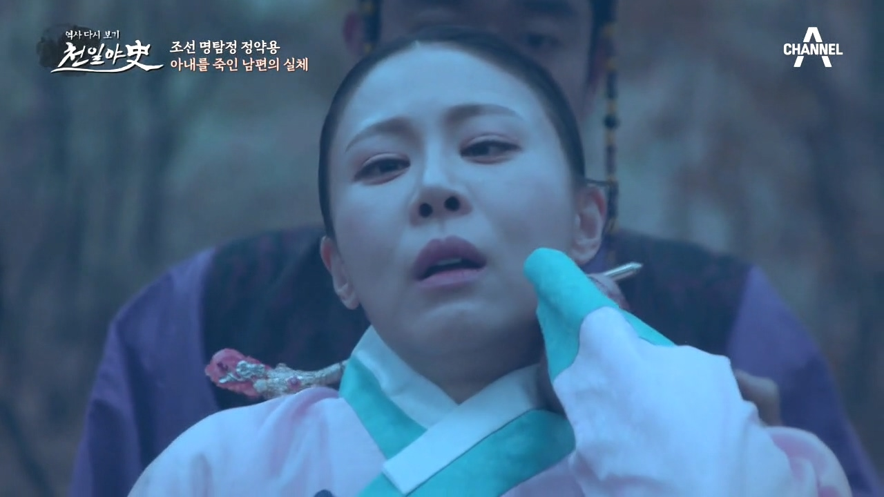 (화가 나서 아내를 찔렀다?) 죄 없는 아내를 살해한 남편의 변명...