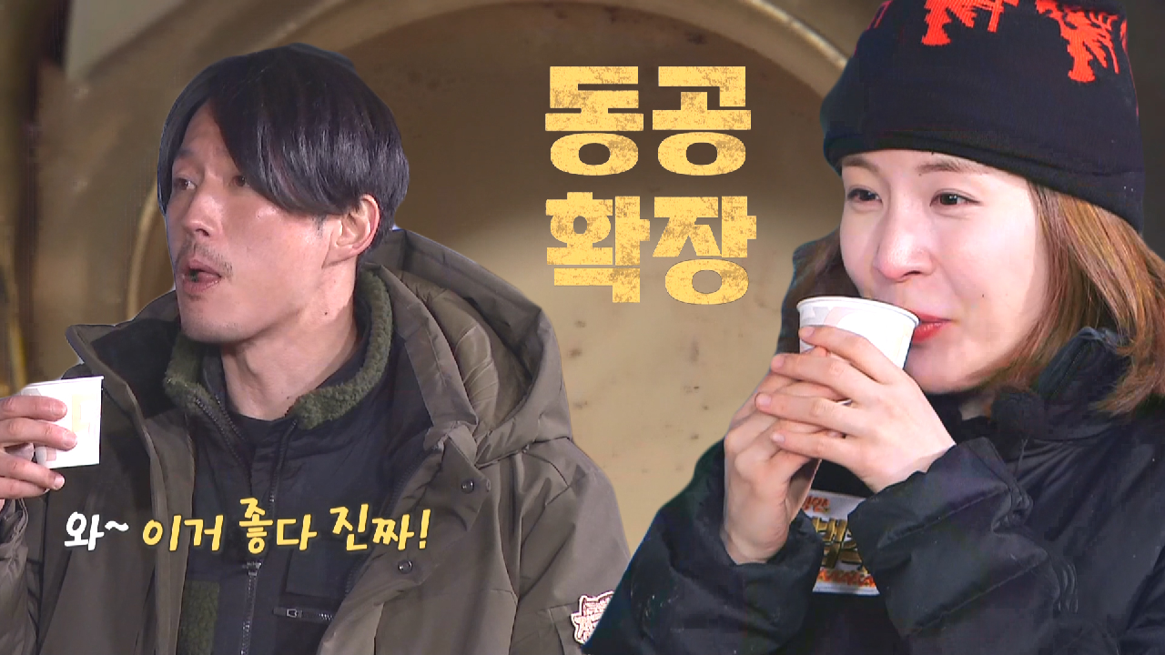 “우와” 함연지, 메밀크티 마시며 ‘동공확장’
