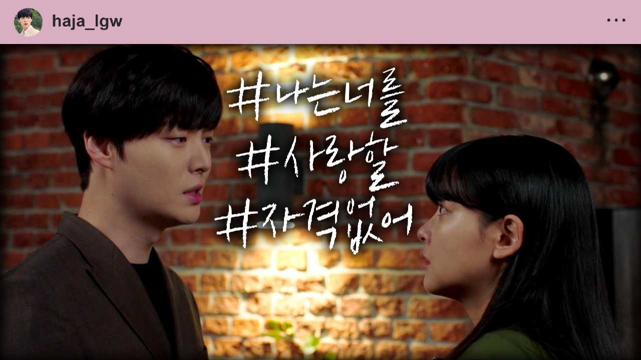 하자있는 인간들 27회 재방송 다시보기, 공식영상 보러가기 하자있는 인간들 27회 재방송 다시보기, 공식영상 보러가기