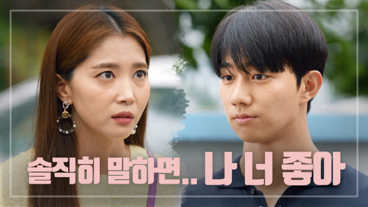 ＂우리 지훈이가 먼저야...＂ 기도훈에게 솔직하게 터놓는 오윤아☆