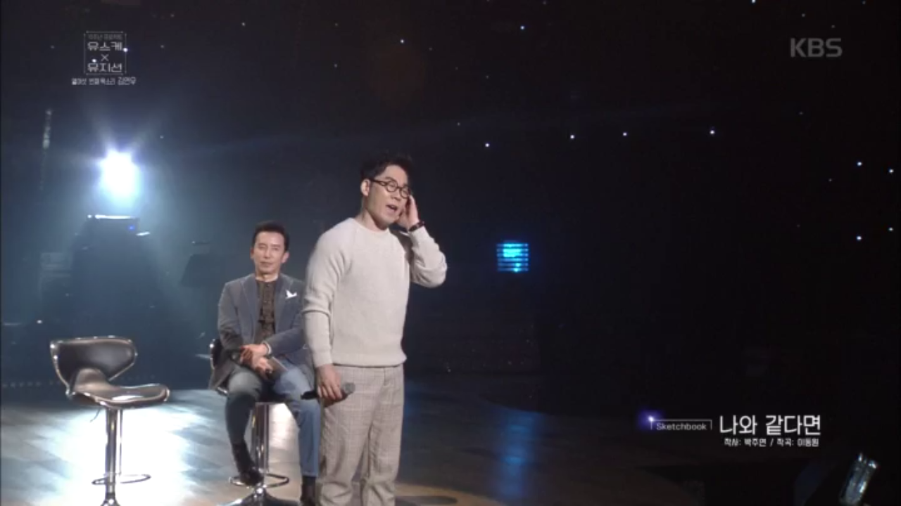 마이크 수음이 아닌 공간을 울리는 육성으로! [나와 같다면♬]