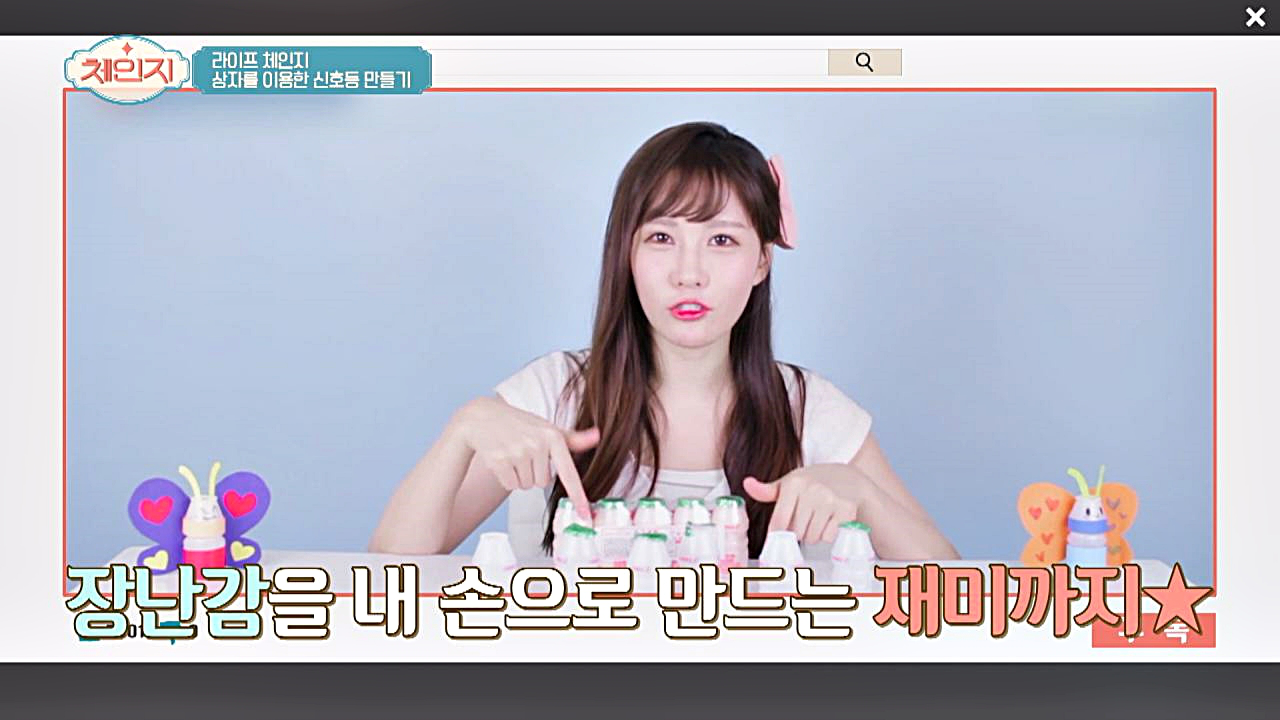 재활용품을 장난감으로☆ 금손 크리에이터 &#39;노라랜드&#39;