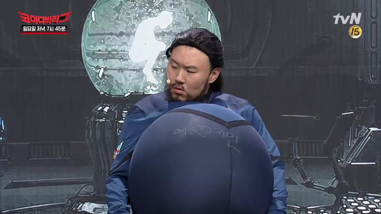 [선공개] 기묭명이 니도 함 일그러져볼래? (감독님...ㄷㄷ)