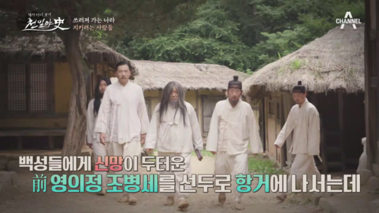 ♨분노주의♨ 이완용, 황제폐하에게 총구를 겨누다?!