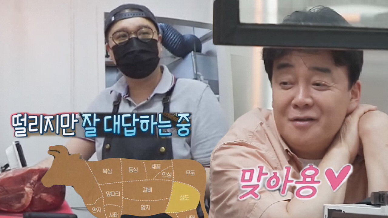 백종원, 수제버거 사장님에 능숙한 고기 손질에 만족!