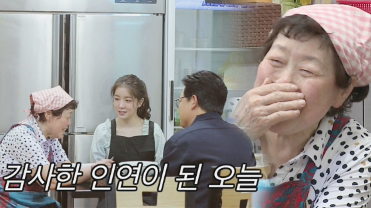 [선공개] 응원하러 찾아오시는 손님들에 행복한 칼국숫집♥