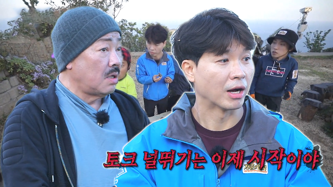 박수홍, 토크 널뛰기 시전하는 TMT 이종국에 당황