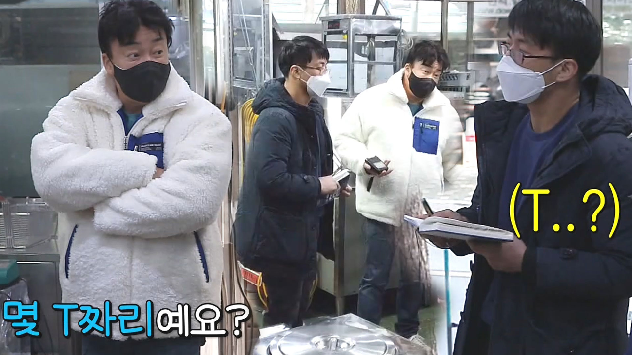 백종원, 현장에서 알려주는 꿀팁 大방출★