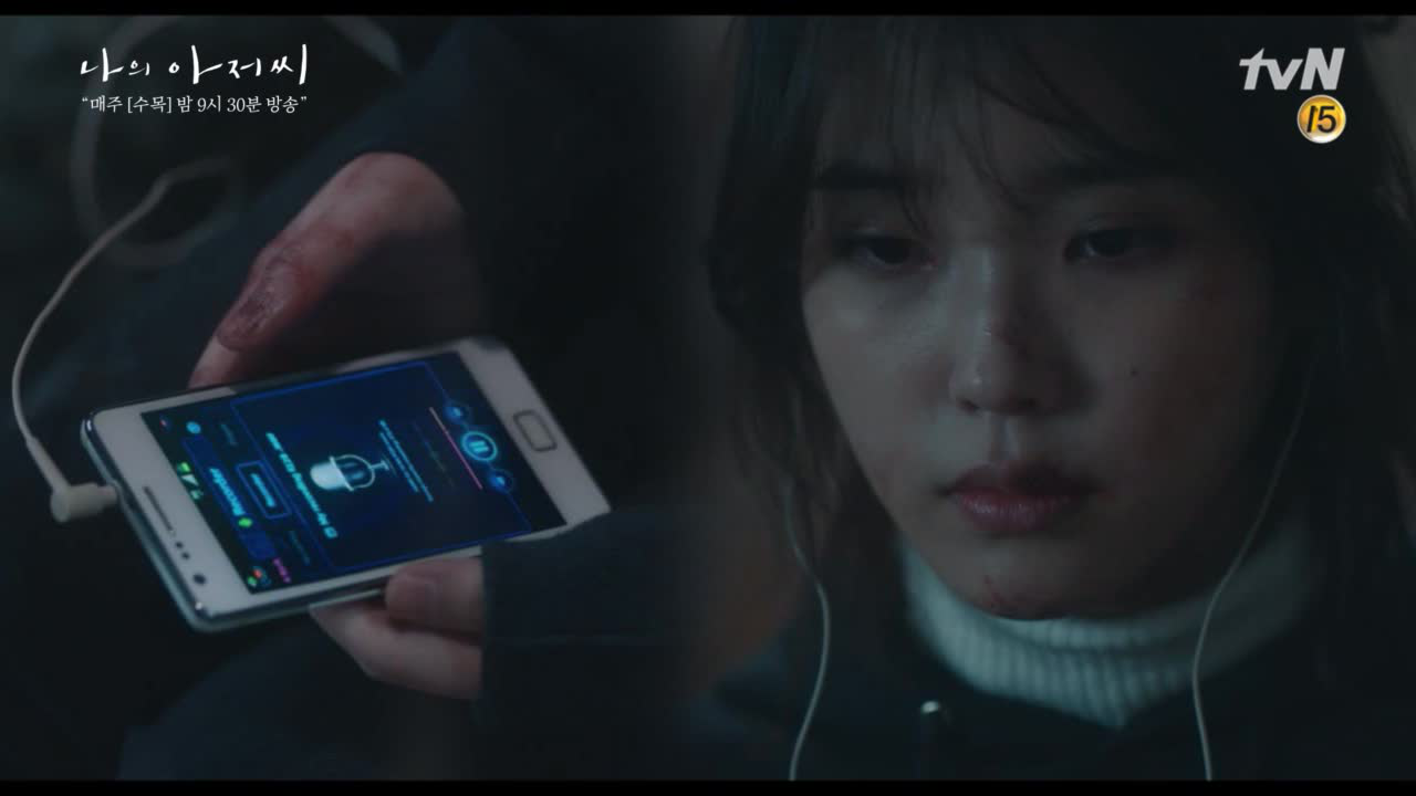 이선균의 &#39;착하다&#39; 녹음된 한 마디 계속 돌려 듣는 이지은...