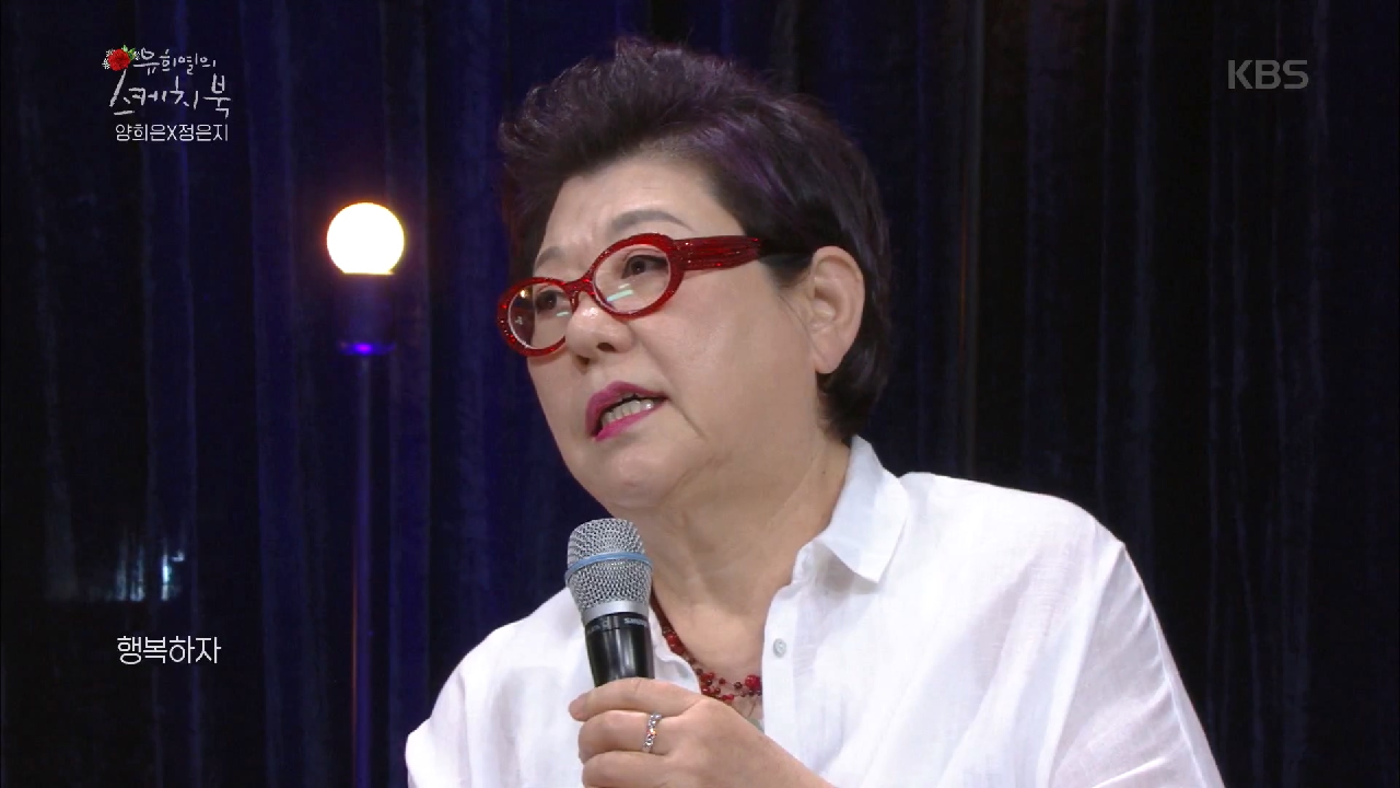 양희은이 부르는 자이언티의 양화대교♬