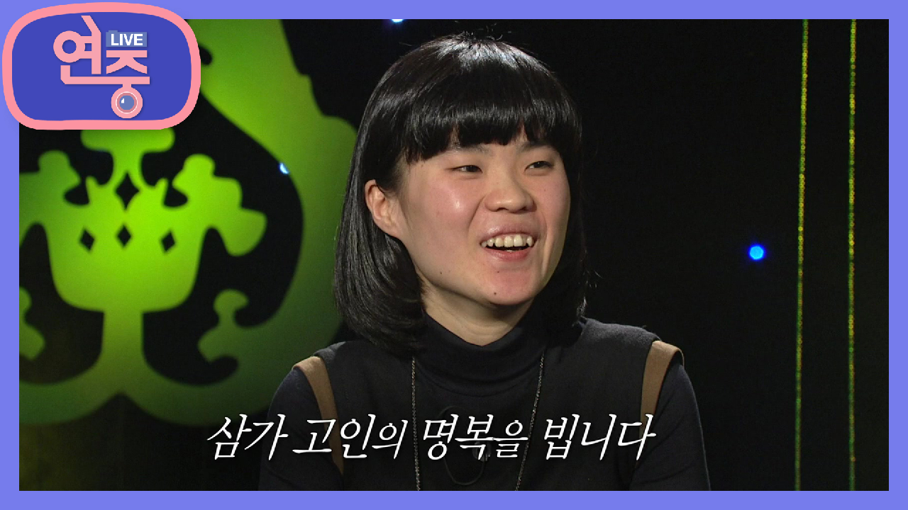 [연중 이슈] 갑작스러운 비보, 코미디언 故 박지선