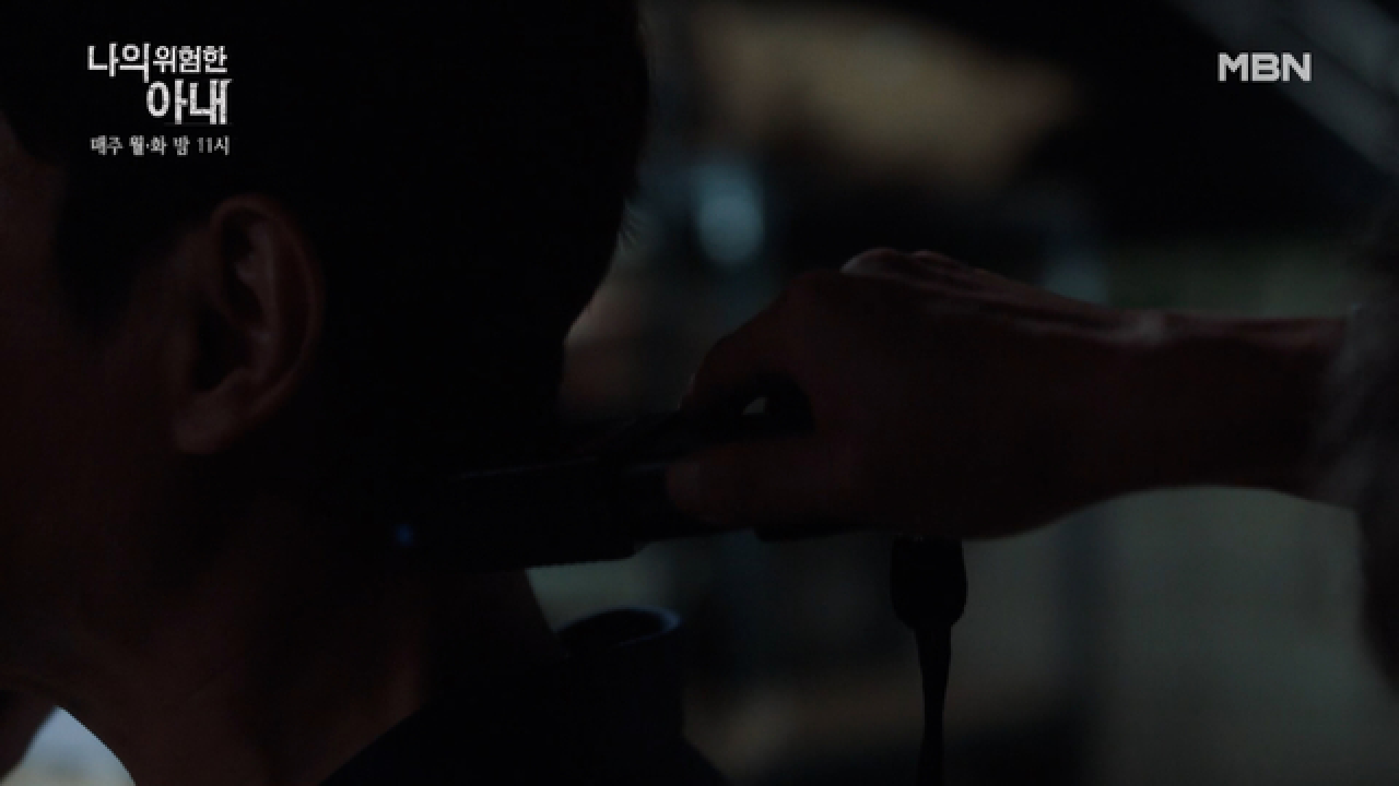 50억 탈취 직전, 최원영 뒤에 나타난 검은 그림자! 전기 충격기를 쥔 그의 정체는!?