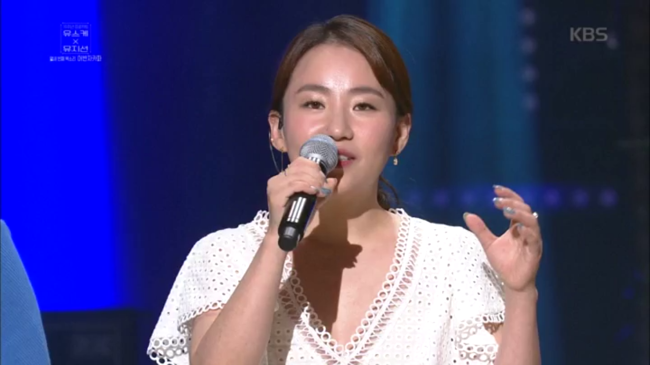 커피프린스의 그 목소리, 에즈원의 노래를 다시 부르는 어반자카파♥