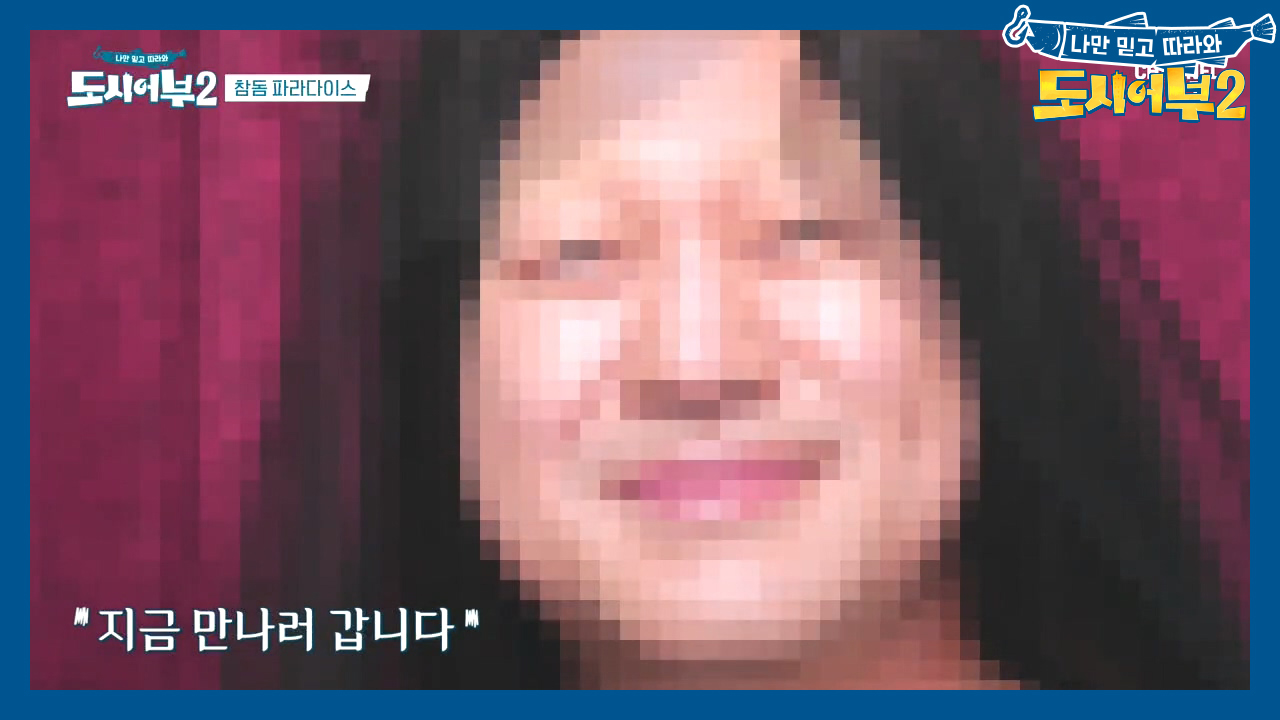 ※노약자관람 주의※ 비주얼 충격 지나리자(?)의 등장!