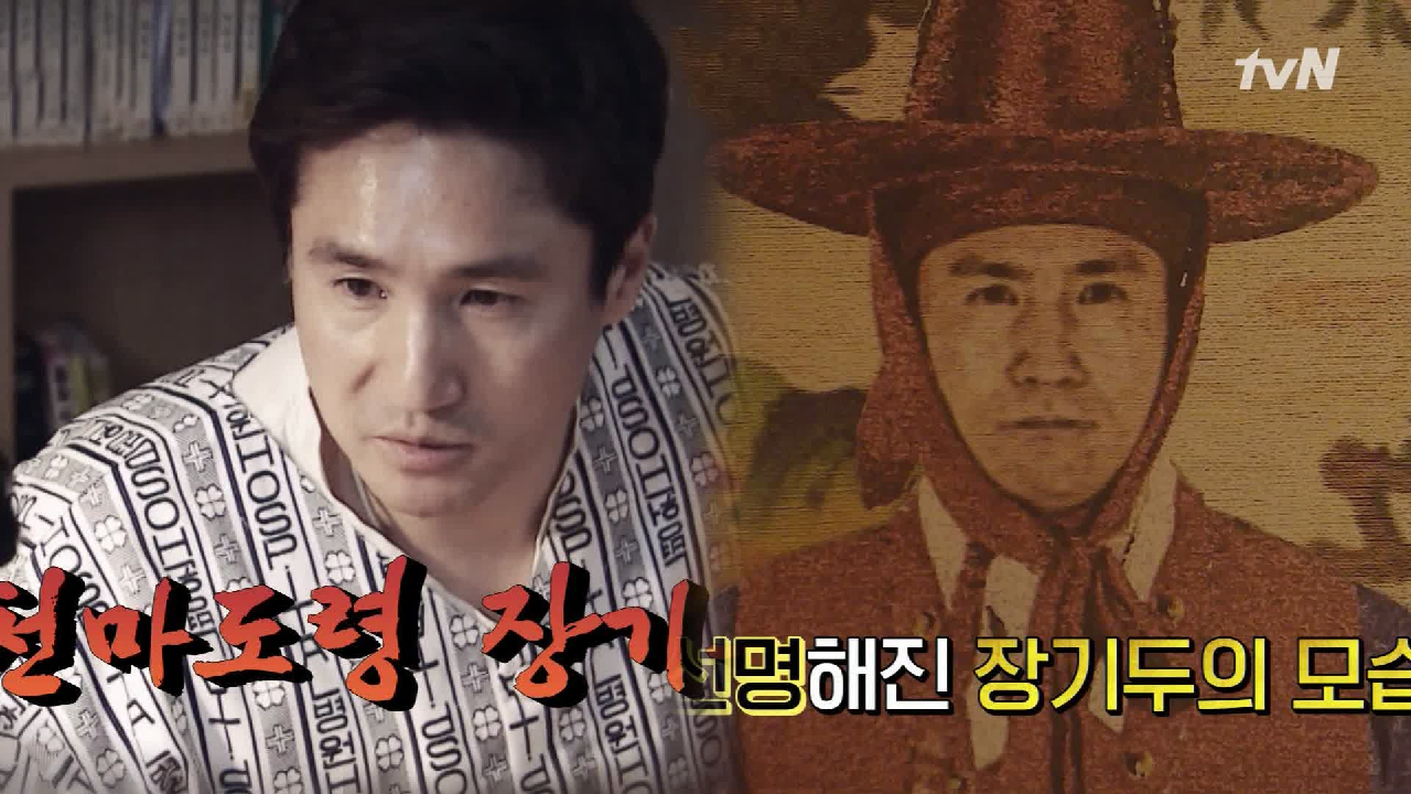 천마도령은 우리가 아는 사람이었다.. │끝없이 일하는 김종문