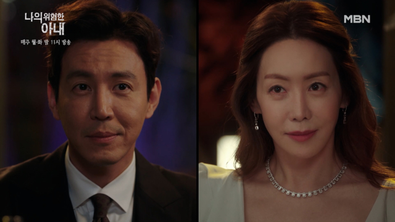 결혼 10주년 기념 독살!? 결혼 만기 제도!? 김정은♥최원영, 살 떨리는 부부의 기념일