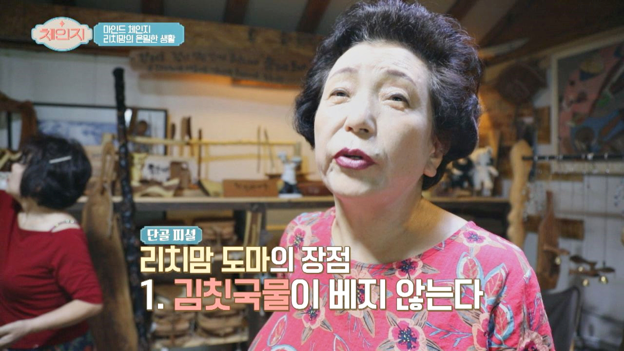 (단골 손님 피셜) 1년 매출 1억⊙0⊙ 리치맘 도마의 장점