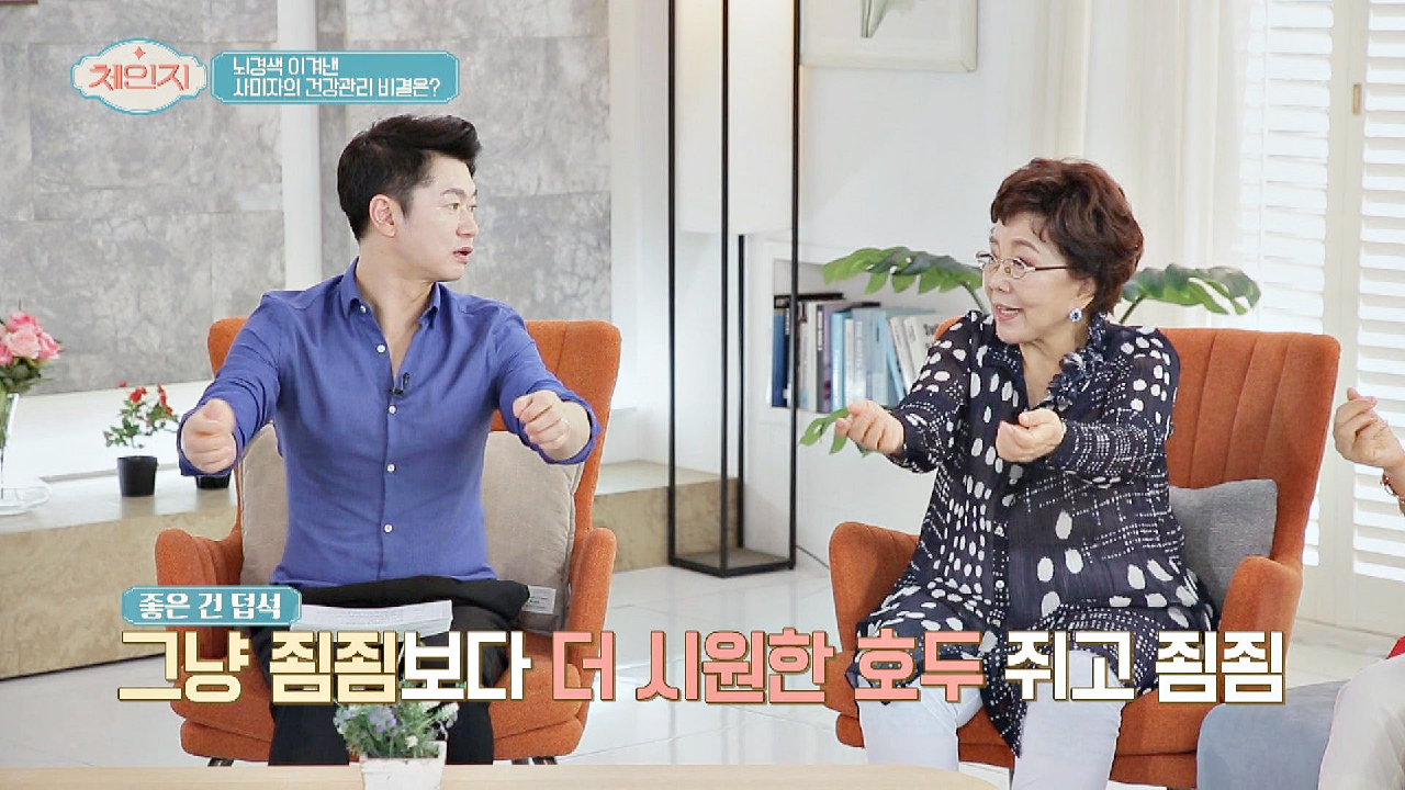 뇌경색 운동으로 추천하는 &#39;호두 쥐고 죔죔&#39; ?