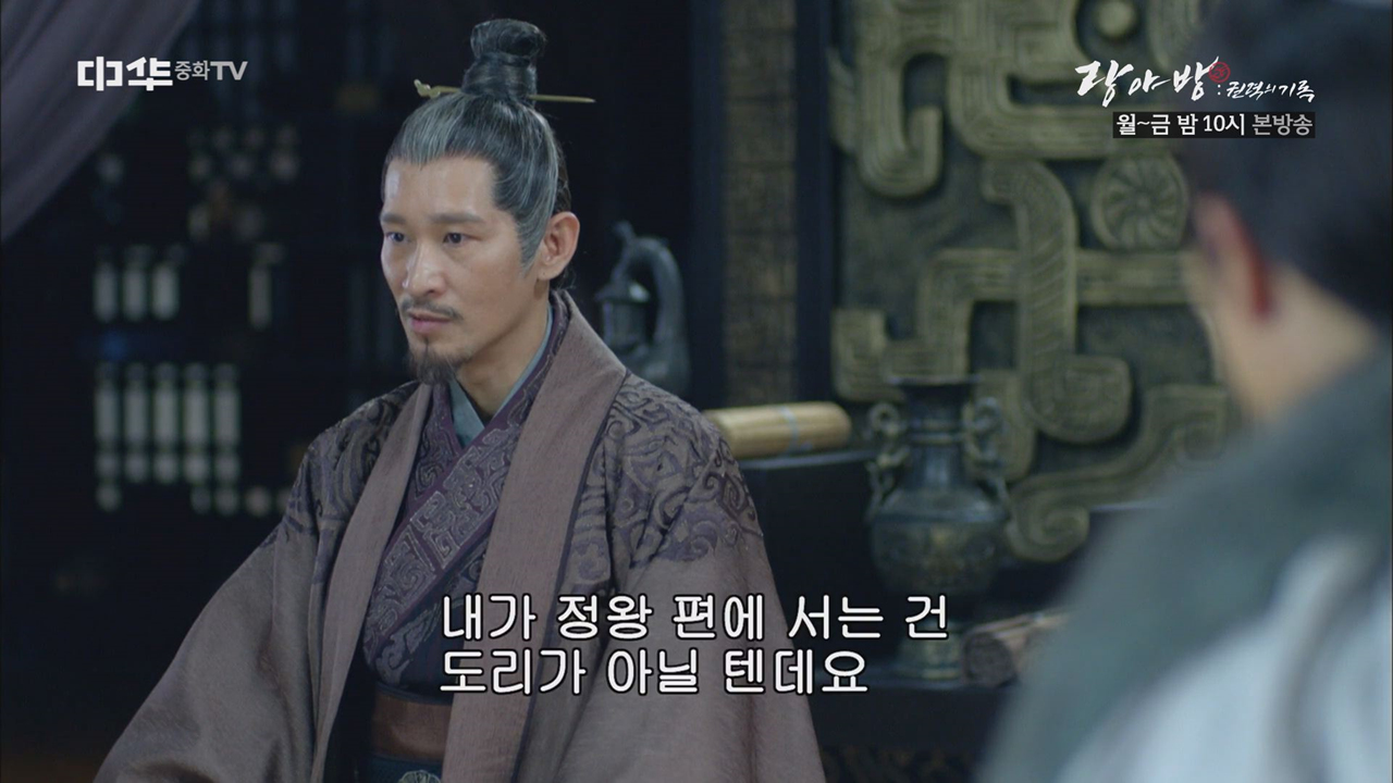 자신을 도와달라는 매장소! 국구의 대답은?